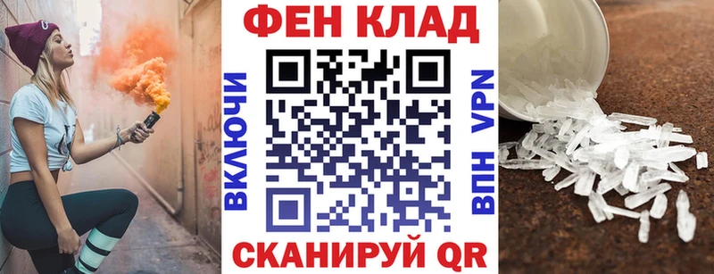 shop наркотические препараты  Боровичи  АМФЕТАМИН Premium  как найти закладки 