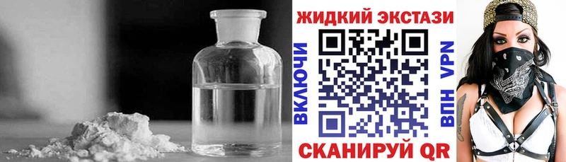 Бутират бутандиол  Боровичи 