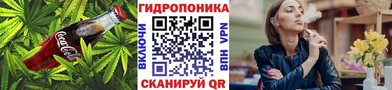 Печенье с ТГК конопля кракен ССЫЛКА Боровичи