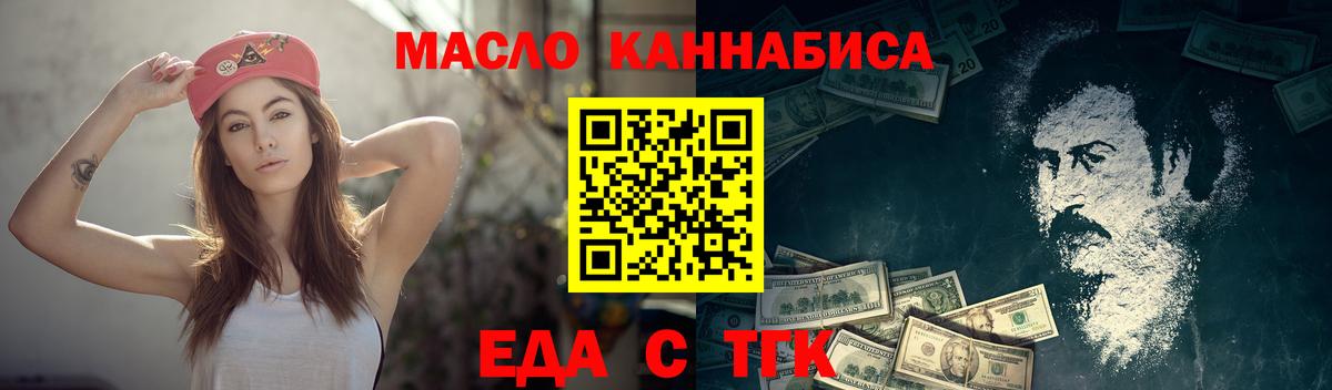 NBOMe  Меф МЯУ МЯУ  КОКАИН  Экстази  Метадон  Каннабис  Боровичи  Меф МЯУ МЯУ кристаллы  ГАШ  Вход с VPN 