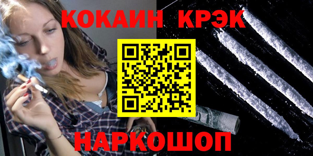 COCAIN Перу  что такое   Боровичи  Cocaine 98%  Вход с VPN 