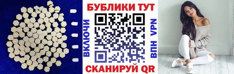 мориарти официальный сайт  Боровичи  Экстази таблы 