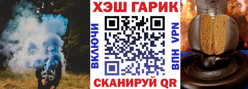купить   Боровичи  маркетплейс наркотические препараты  ГАШ ice o lator 