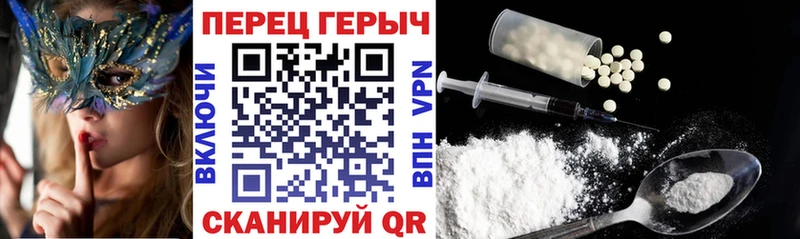 Героин герыч купить наркоту Боровичи