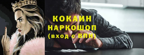 спиды Богородск
