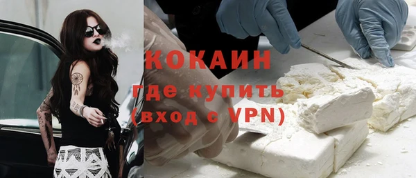 наркотики Богородицк