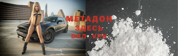 спиды Богородск