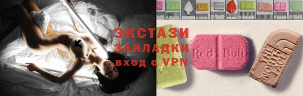 скорость mdpv Волгодонск