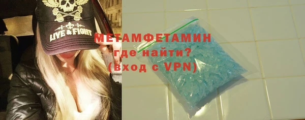 MDMA Новочеркасск