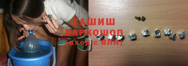 наркотики Богородицк