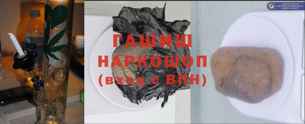 наркотики Богородицк