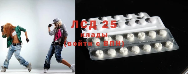 спиды Богородск