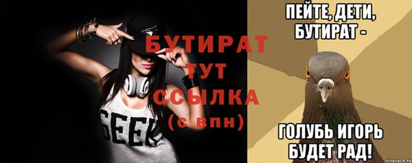 дживик Богданович