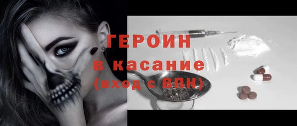 спиды Богородск