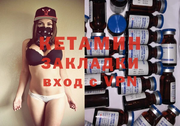 наркотики Богородицк