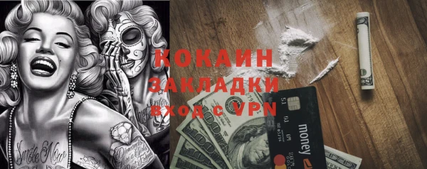 наркотики Богородицк