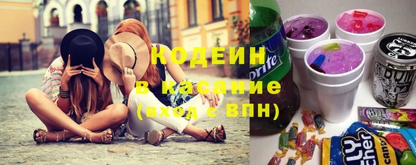 наркотики Богородицк