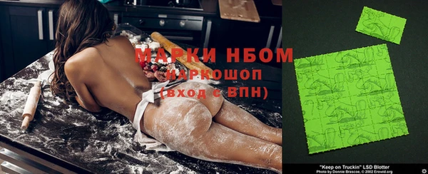 спиды Богородск
