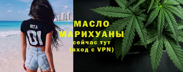 наркотики Богородицк
