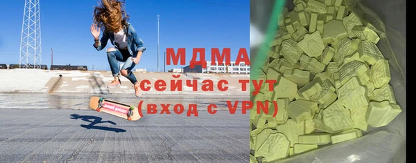 наркотики Богородицк