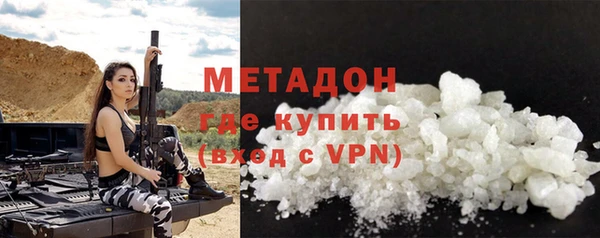 спиды Богородск