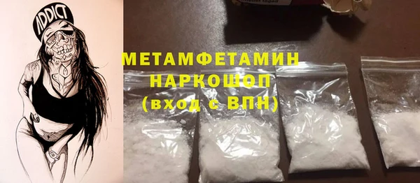 мет Уссурийск