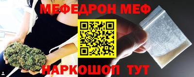 ешки Балаково