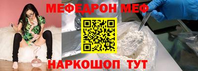 амф Балахна
