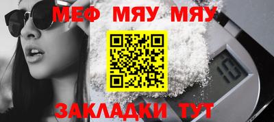 ешки Балаково