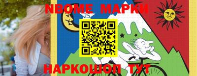 ешки Балаково