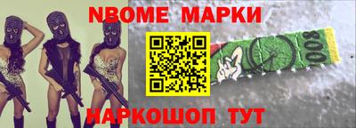 ешки Балаково