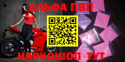 ешки Балаково