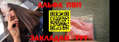 ешки Балаково