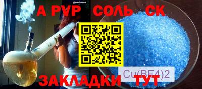 амф Балахна