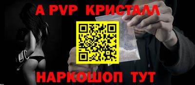 скорость mdpv Балашиха
