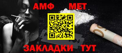 амф Балахна