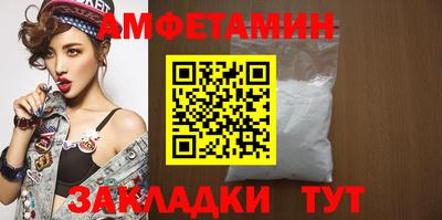 ешки Балаково