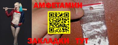 ешки Балаково