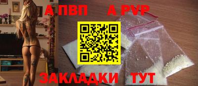 амф Балахна