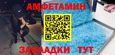 амф Балахна