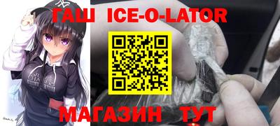 ешки Балаково