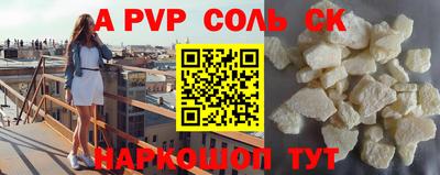скорость mdpv Балашиха