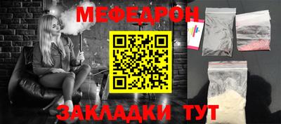 ешки Балаково