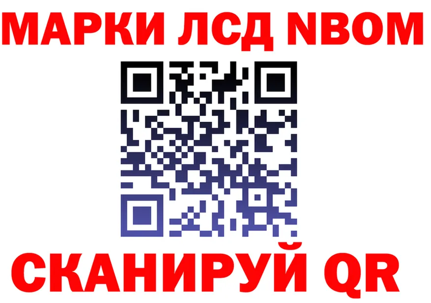ГАШ Изолятор маркетплейс площадка blacksprut Боровичи