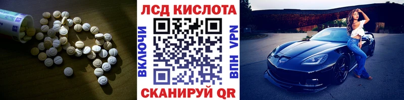 LSD-25 экстази кислота  shop клад  Боровичи 