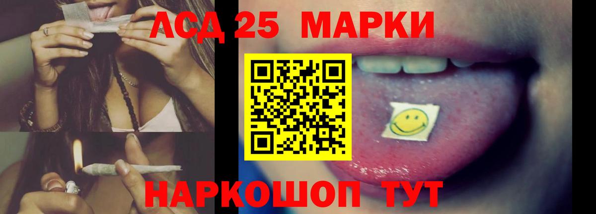 Лсд 25 экстази ecstasy Боровичи