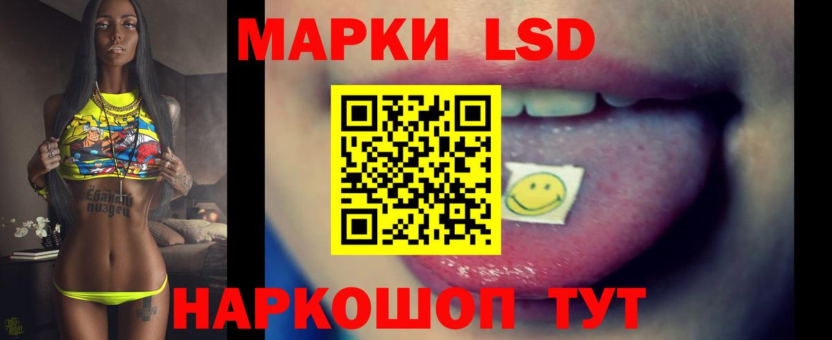 Боровичи  LSD-25 экстази  Вход с VPN  ЛСД экстази ecstasy 