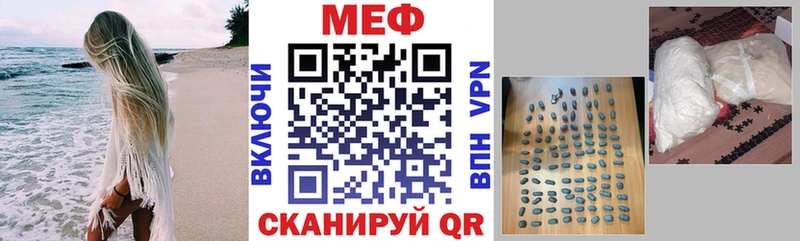 МЯУ-МЯУ VHQ  продажа наркотиков  Боровичи 