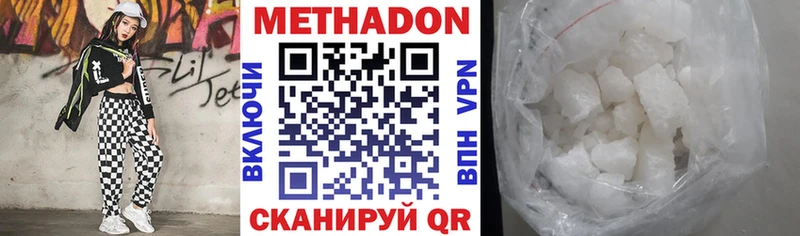 KRAKEN как зайти  Боровичи  МЕТАДОН VHQ 