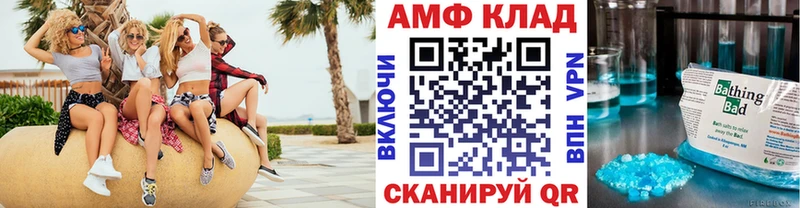 omg онион  наркота  Боровичи  Первитин пудра 